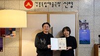 강릉씨네마떼끄, 문체부 장관 표창… ‘지역 독립영화’ 29년 헌신 인정받았다