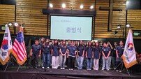 반크-북가주한국학교협의회, ‘주니어 리더스’ 직지 글로벌 홍보 프로젝트 착수