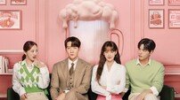 최진혁X오연서 ‘아기가 생겼어요’, 116개국 순위 싹쓸이