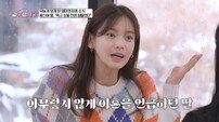 정가은, 이혼 후 딸 변화에 오열…딸 “아빠 없는데요”