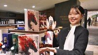 롯데百, “‘김창수 위스키 붉은 말 에디션’ 만나요”