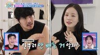KCM, 13년 만에 가족 최초 공개 “미안하고 후회” (슈돌)[TV종합]
