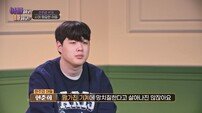 현주엽 子 “병원, 새장 같았다” 폐쇄병동 트라우마 (아빠하고3)[TV종합]