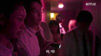 ‘미스터리 수사단’ 돌아온다…시즌2 2월 27일 공개
