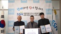 대상, 세종시 사회복지시설에 ‘청정원1등급 동물복지 청정유정란’ 기부