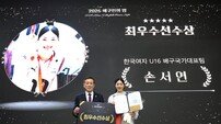 “배구하길 참 잘 했어요”…‘리틀 김연경’ 손서연의 작지만 화려한 날갯짓
