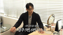 가수 비, 고지혈증 이어 허리 경고…“디스크 터졌다”