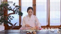 한가인, 품절대란 ‘두쫀쿠’ 시식평…“모래 같아” 돌직구