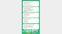 시 지원 정책 한눈에…강릉시, 중소기업 지원사업 홍보리플릿 제작