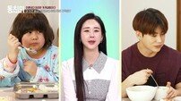 함소원, 전남편 진화와 동거하더니…“재결합 노력” (동치미)