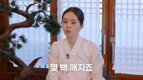 한가인, 부모님·시댁 용돈 솔직 고백…“명절만 되면 몇백 깨져”