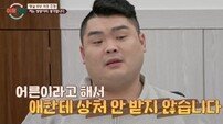 18기 남편, 적반하장…‘자녀 폭행’ 쌍방 과실 주장 (이숙캠)[TV종합]