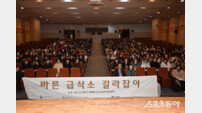 인천 연수구, 어린이·사회복지 급식소  운영 ‘길잡이’ 제시