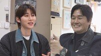 서범준, 유지태와 10년 만 재회…칭찬에 ‘눈물’ (나혼산)
