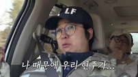 홍인규, 불화 고백 “며칠 때 연락 안 하는 중” (독박투어)