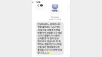 “재밌으려고 했는데 상처” 이관희, 직접 사과에 홍진경 “사과 좀 그만해…괜찮아”