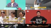박수칠 때 떠난 ‘머신이 형’ 황재균, ‘삼촌 미소’ 쿨한 나눔까지 (전참시)