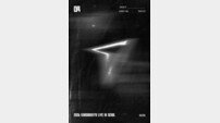 인피니트 김성규, 3월 단독 콘서트 ‘LV4’ 개최 확정