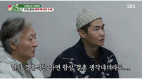 배정남, 김우빈♥신민아 결혼식 다녀와서…“결혼 생각나” (미우새)[TV종합]