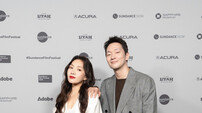 손석구 주연 ‘베드포드 파크’, 선댄스 영화제 심사위원 특별상 수상