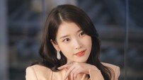 미모+재력+능력 가진 재벌 아이유, 평민 탈출 예고? (21세기 대군부인)

