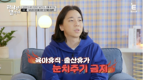 넉살, 두 아들 아빠 소신…“출산 장려도 좋지만, 실질 육아 복지 필요”