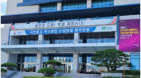 강릉시, 산불 위기경보 ‘경계’ 격상에 총력 대응… 본청 직원 현장 투입