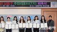인천 남동구, ‘주민 리포터 7기’ 위촉…주민 참여 홍보 본격화