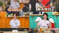 QWER 마젠타X히나, ‘셰프의 불시착: 하카의 부엌2’ 출연 ‘홀→주방까지’