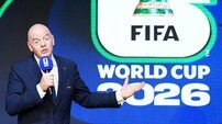 “러시아 출전정지 징계 해제는 꼭 필요해” 인판티노 FIFA 회장의 주장…우크라이나는 반발