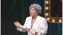김영희 “남동생, 상견례 날 남편에게 ‘도망가’라고…” (말자쇼)[TV종합]