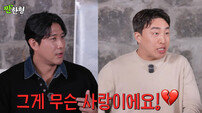 손아섭, 황재균 女 관계 폭로 “계속 바뀌는데…” (짠한형)[종합]