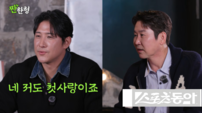 황재균, ‘이혼’ 지연 언급에 씁쓸…“저도 첫사랑” 한숨