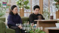 母 두려워하는 아들 “자고 있다가도 맞았다” 충격 고백 (가족 지옥)[TV종합]