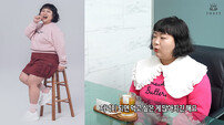 ‘146cm 73kg’ 다이어트 선언한 개콘 유명 개그우먼…”복권 긁겠다”