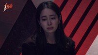 이민정 눈물 포착…‘충격과 전율’ (1등들)