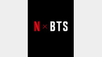 방탄소년단 컴백 공연, 넷플릭스로 단독 생중계 [공식]