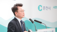 육동한 춘천시장, “AI 활용 역량 강화, 행정 혁신의 출발점”