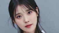 “벌금 500만원·징역 10개월 집유”…아이유 악플러 법적 대응 [공식입장]