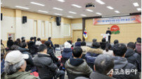 인천 중구, 한파 대비 ‘한랭질환 예방·심폐소생술 실습’ 산업안전교육 진행
