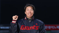 미일 야구 장점 흡수하려는 롯데, 스페셜 어드바이저로 다카쓰 전 야쿠르트 감독 영입