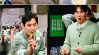 ‘알고 보니 도련님’ 박해준, ‘현실 양관식’의 우아한 실체 (틈만 나면)