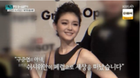 故 서희원 사망 원인 짚었다…“급성폐렴, 악화는 드물어”(셀럽병사)