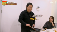 조째즈, 노래방 차트 1위 수익 언급…“괜찮다” 의미심장 미소