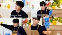 손태진, 베어브릭 페인팅 도전…‘손화백’ 별명 터졌다