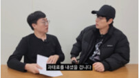 “이건 명백한 불법”…박정민, 충주시 홍보대사 제안 받다 뜻밖의 반전