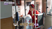 김정연, 철가방 들고 짜장면 배달…깜짝 근황