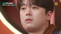 구준엽♥故 서희원 죽음의 진짜 원인은…이찬원 오열 (셀럽병사)