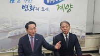 유정복 시장, 계양구서 ‘생생톡톡’ 소통… “지역 현안, 시가 함께 푼다”