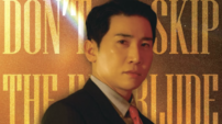 유세윤, 코인노래방 단독 콘서트…좌석 6석·시야제한석까지